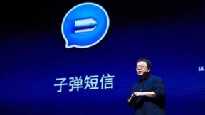 網(wǎng)易云信案例簡(jiǎn)析：錘科情懷縮影，子彈短信路在何方？