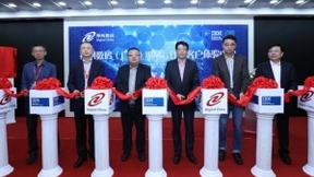 IBM攜手神州數(shù)碼 共同打造云計(jì)算客戶體驗(yàn)中心