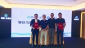 容聯(lián)騰訊云強(qiáng)強(qiáng)聯(lián)手 領(lǐng)跑企業(yè)通訊云服務(wù)