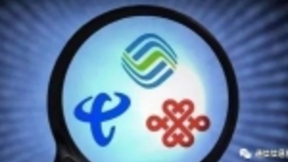 電信業(yè)將成最大AI市場 運(yùn)營商“云管端”差異化優(yōu)勢顯現(xiàn)