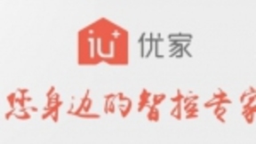 搶占智能家居風(fēng)口，智能家居當(dāng)選優(yōu)家