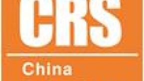 2021第十屆中國北京國際機器人展覽會