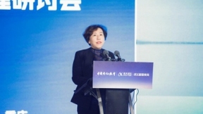 “人工智能助力因材施教”，區(qū)域教育信息化發(fā)展與教育治理研討會圓滿召開