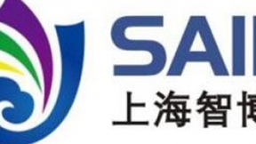中國(上海)國際人工智能產(chǎn)業(yè)博覽會暨人工智能技術(shù)創(chuàng)新與應(yīng)用高峰論壇
