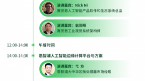 人工智能時代，分銷商如何幫助改變世界？