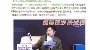 超級星飯團：拒絕盲目，打造理性的“粉絲社交”生態(tài)