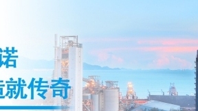 山東俊安信息科技服務(wù)有限公司獲多項(xiàng)榮譽(yù)單位稱號