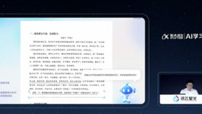 訊飛星火V4.0發(fā)布，科大訊飛AI學(xué)習(xí)機(jī)推出全新AI講題功能！