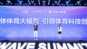 助力奧運健兒提升訓(xùn)練效益！百度聯(lián)合上海體育大學(xué)推出首個體育大模型