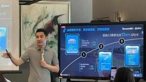 騰訊發(fā)布星脈網(wǎng)絡(luò)2.0：大模型訓(xùn)練效率相比上代提升20%