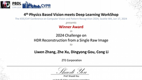 中興通訊斬獲CVPR 2024國際算法大賽冠軍
