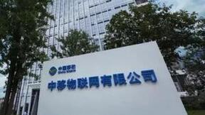 中移物聯(lián)智慧工地解決方案為建筑施工領(lǐng)域增添新活力