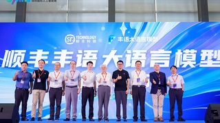順豐豐語(yǔ)大語(yǔ)言模型來(lái)了！物流垂域能力全面超越通用模型，已應(yīng)用于20余個(gè)場(chǎng)景