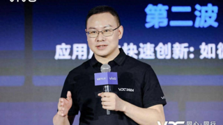 智聯(lián)萬物，vivo VDC IoT 2024共繪未來藍圖