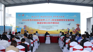 江蘇省首個5G-A通感一體化現(xiàn)代智慧農(nóng)業(yè)示范項目揭牌落地
