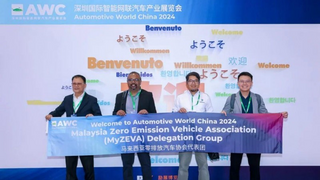 燃動鵬城！AWC 2024開幕首日智能網(wǎng)聯(lián)汽車行業(yè)巨頭齊聚，探索未來出行新風向！