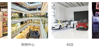 伏特物聯(lián)FP82B0，場景化智能應(yīng)用，加速智慧零售創(chuàng)新