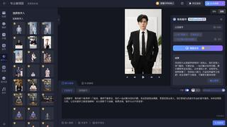 百度營銷全面接入DeepSeek，一鍵生成廣告創(chuàng)意、商家智能體交互再升級
