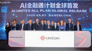 MWC2025 | 中國聯(lián)通發(fā)布“AI全融通”創(chuàng)新成果