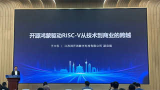 潤開鴻重磅首發(fā)基于“RISC-V+OpenHarmony+星閃”的“鴻銳”AI開發(fā)平臺