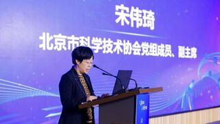 智啟未來，云聯(lián)萬物 AI+信創(chuàng)云終端產(chǎn)業(yè)科創(chuàng)協(xié)同聯(lián)合體推進大會成功舉辦