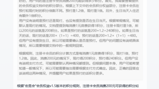 宏昆酒店集團(tuán)全面接入deepseek推出AI工具“宏小昆” 朗麗茲酒店服務(wù)品質(zhì)再提升