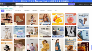 無需設(shè)計經(jīng)驗！秒出設(shè)計AI助你輕松出圖