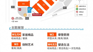 20萬平全館燃啟！17館全開+5000家品牌集結(jié)，第118屆百貨會打造日用百貨新高地