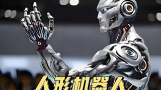 人形機器人產(chǎn)業(yè)爆發(fā)在即，NEPCON China 2025首設(shè)人形機器人核心零部件拆解區(qū)，解鎖萬億市場新機遇
