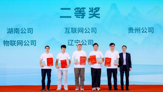 破局AI安全新賽道！中移物聯(lián)智取“算力網(wǎng)絡(luò)攻防戰(zhàn)“銀牌