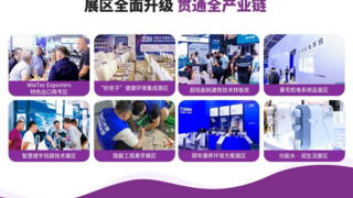 暖通年度盛典|2025上海暖通舒適系統(tǒng)展預(yù)登記燃情開啟