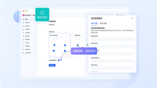 貝銳蒲公英智慧停車場組網(wǎng)方案：無需云服務(wù)器，更安全、更可靠！