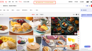 AI賦能檢索體驗(yàn)升級，卓特視覺全新「AI搜」智能語義檢索功能開啟公測