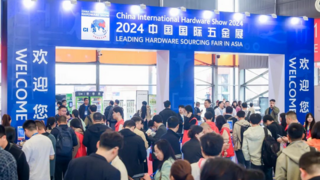CIHS 2025為企業(yè)探索全球機(jī)遇