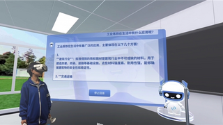 潤尼爾攜中小學(xué)VR+AI五大教育新產(chǎn)品亮相第85屆教育裝備展