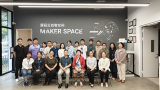 50余骨干教師齊聚蘑菇云創(chuàng)客空間 探索行空板K10與小智AI教育新樣態(tài)