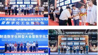 誰將成為行業(yè)榜樣？維科杯·OFweek2025中國工業(yè)自動(dòng)化及數(shù)字化行業(yè)年度評選等您來參與！