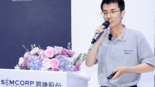 恩捷股份全固態(tài)硫化物新品發(fā)布 助推全固態(tài)電池產(chǎn)業(yè)化進(jìn)程