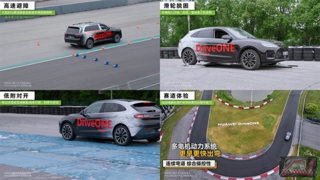 華為智能電動(dòng)DriveONE:重新定義新能源汽車的續(xù)航與安全
