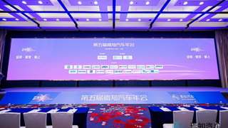 蟬聯(lián)知鼎獎(jiǎng)，易航智能獲評(píng)年度最具價(jià)值投資企業(yè)