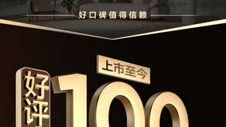 TCL真省電SE空調(diào)：40萬(wàn)套0差評(píng)，以科技實(shí)力定義行業(yè)新標(biāo)桿