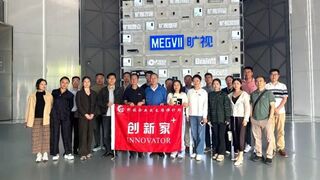中科智匯工場(chǎng)企業(yè)家代表團(tuán)蒞臨曠視，共探科技賦能新路徑