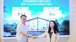 松下與京東達(dá)成戰(zhàn)略合作，開啟電氣化時(shí)代