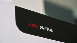 奧凸科技：以AI+水務(wù)引領(lǐng)智慧水務(wù)新紀(jì)元
