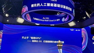 九章云極方磊：讓每一塊芯片、每一度電發(fā)揮作用