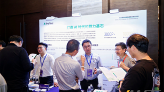 青云QingCloud亮相 2025 iMFG智能制造峰會