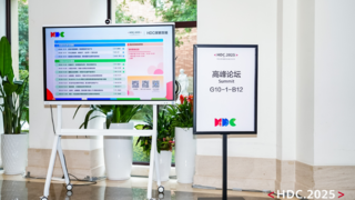 微贊直播亮相華為云開發(fā)者大會(huì)，雙輪驅(qū)動(dòng)解鎖私域直播新未來