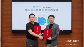 智象未來與華為云簽署全面合作協(xié)議，共同探索人工智能落地應(yīng)用創(chuàng)新典范