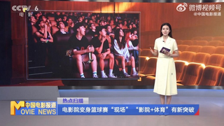 超越IMAX影院看球體驗(yàn)，海信百吋電視把激光巨幕“折疊”進(jìn)客廳