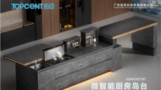 五金不再“傳統(tǒng)”！BOS Cloud帛絲云商助力拓臣科技開啟智能新時(shí)代